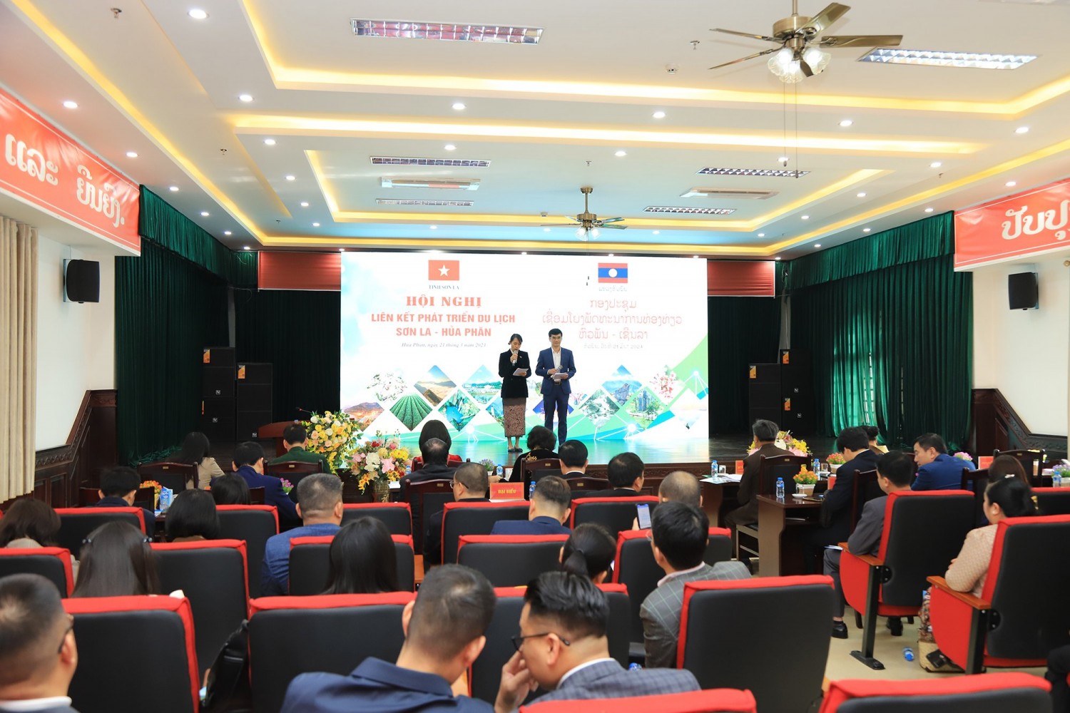 Hội nghị liên kết phát triển du lịch